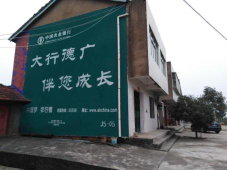 恭城制作墙体广告应该关注的问题