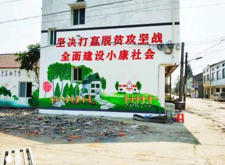 恭城手绘文化墙的优势以及选择它的理由