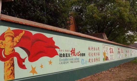 恭城墙体广告之彩绘