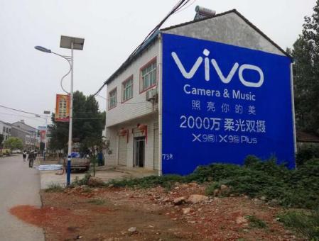 恭城刷墙广告和喷绘墙体广告哪个效果好？