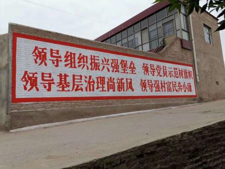 恭城墙体广告的发展趋势如何