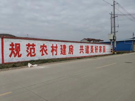 恭城墙体广告投放需要注意的三点
