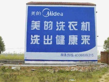 恭城墙体广告——城乡最后一公里传播的广告利器