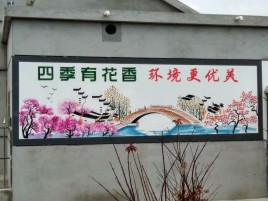 恭城墙绘的特点和形势