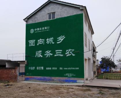 恭城为什么制作墙体广告