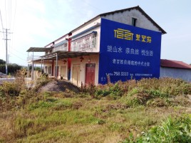 恭城必须知道的墙体广告形势