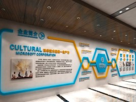 恭城企业形象墙的作用