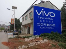 恭城墙体广告位置选择重要性