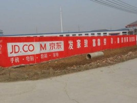 恭城户外墙体广告效果听得见