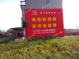 恭城墙体广告影响褪色的因素