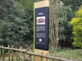 恭城标识牌材料选择和运用的注意事项