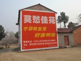 恭城如何合理的选择户外广告投放