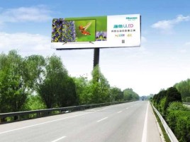 恭城高速擎天柱广告牌的特点和优势