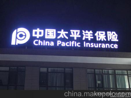 恭城背光发光字原来有这么多优势,难怪有眼光的客户都选它