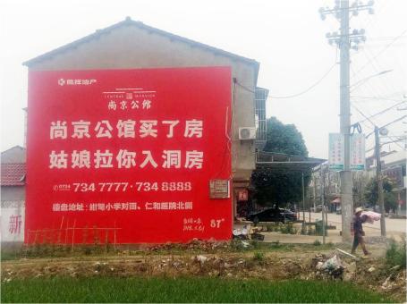 恭城做户外墙体广告，一定要避开这4大雷区