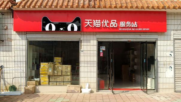 恭城门头招牌怎么装修才最吸引人