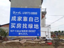 恭城墙体广告位置选择重要性