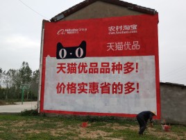 恭城互联网广告横飞的当下，为什么最受欢迎的依然是户外墙体广告？