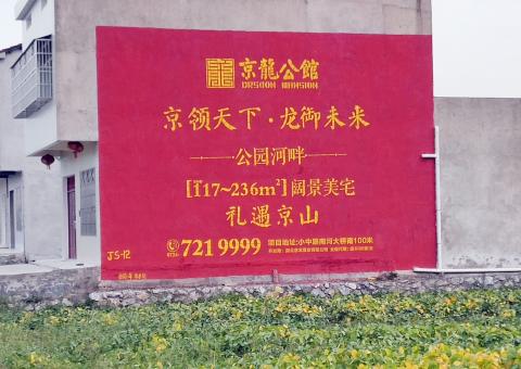 恭城为什么家喻户晓，销量火爆的品牌，还在做墙体广告呢？