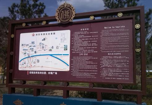 恭城标识标牌的类别有哪些？怎么区分有依据？