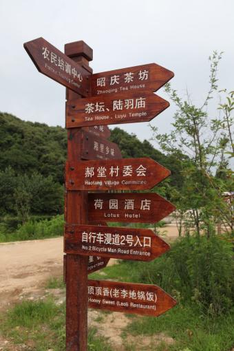 恭城标识标牌的类别有哪些？制作工艺都有哪些要求？看完就懂了！