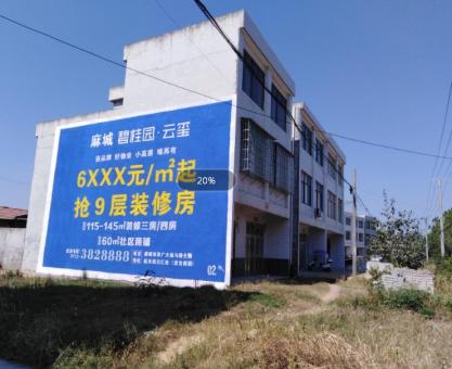 如何策划恭城墙体广告的投放？