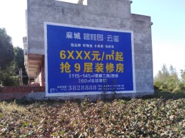 恭城墙体广告的好处