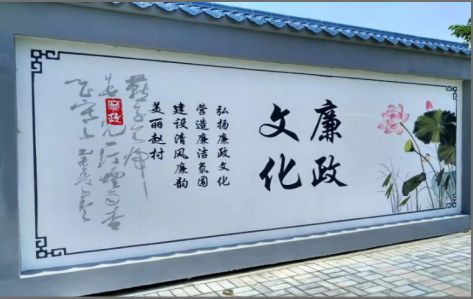 恭城文化墙可以用哪些字体你知道吗？