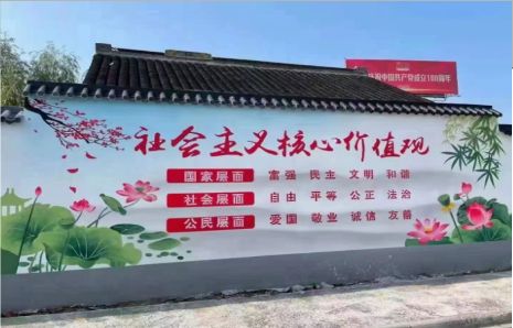 恭城墙体彩绘材料
