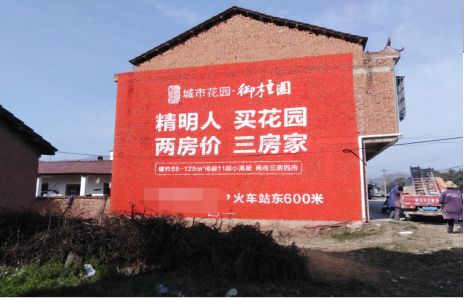 恭城如何让湖北墙体广告展现好的效果？