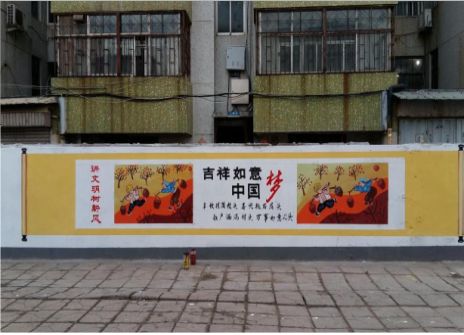 恭城什么是文化墙