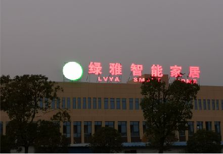 恭城楼顶冲孔发光字是怎么安装的?
