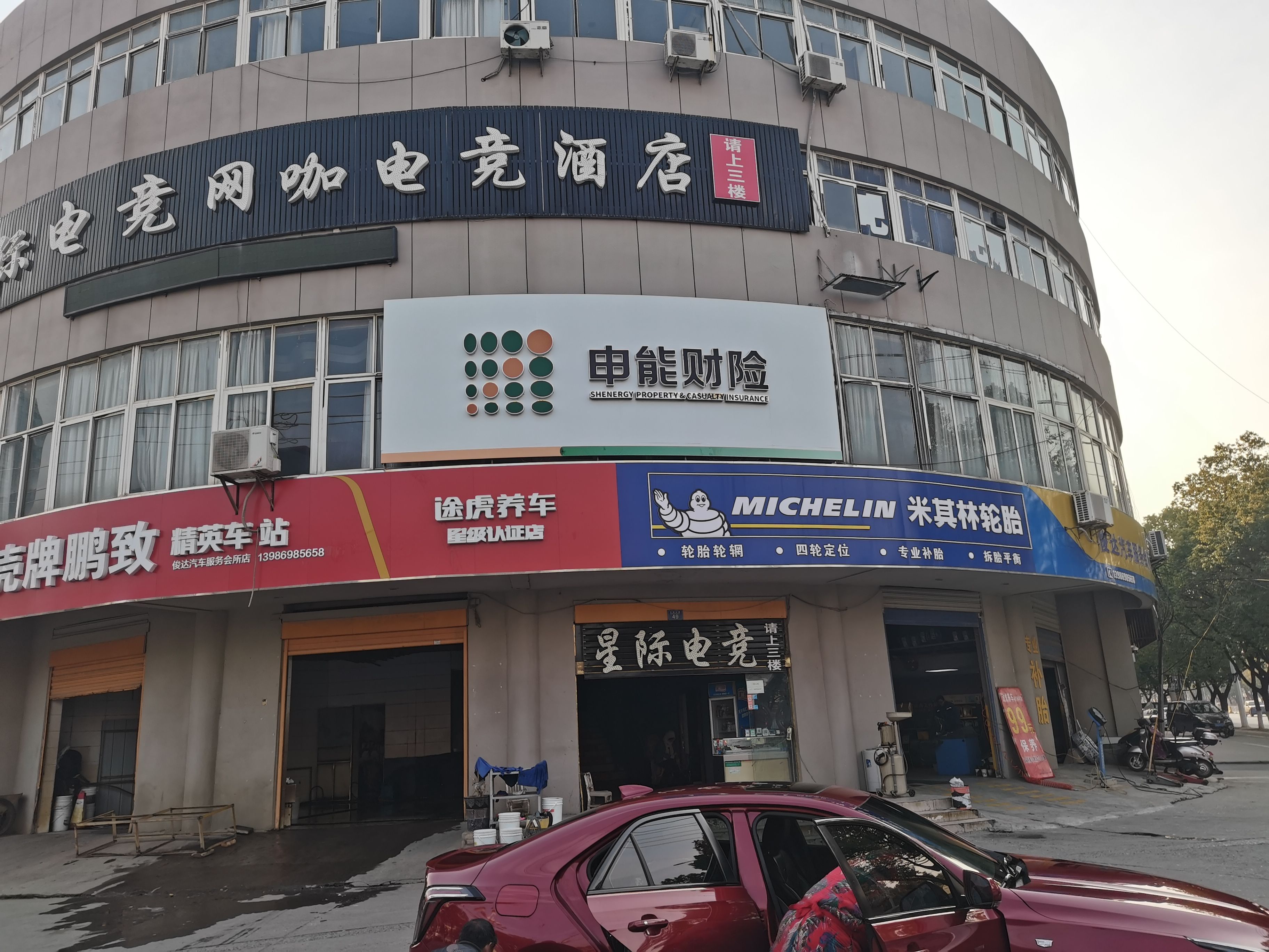 恭城申能财险门头