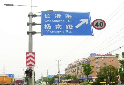 恭城标识牌质量保证措施