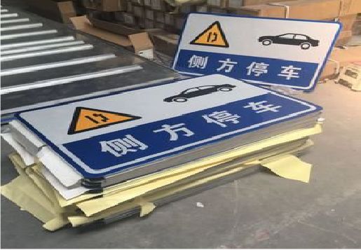 恭城反光标识牌的制作流程