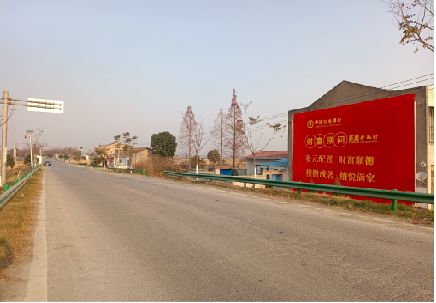 恭城墙体广告是如何印刷的？