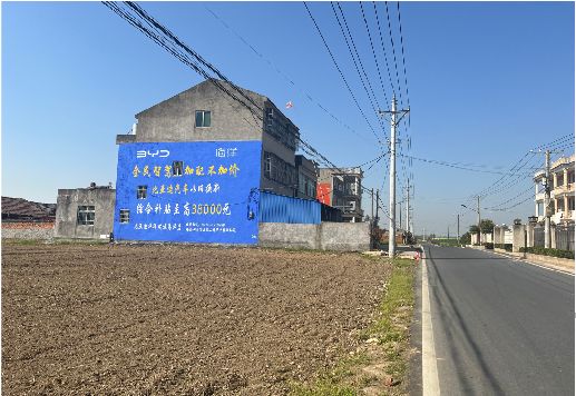 恭城墙体广告用的是什么漆？