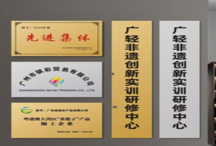 恭城不锈钢腐蚀牌制作流程