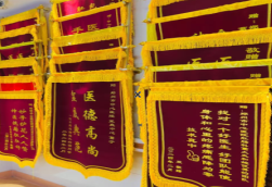恭城锦旗类型