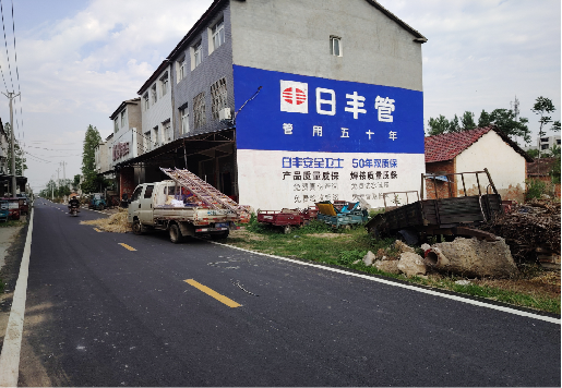 恭城墙体广告制作复杂吗?