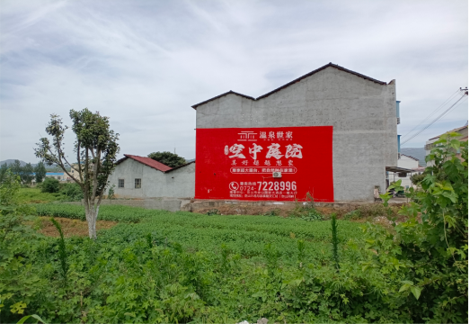 恭城做墙体广告的意义
