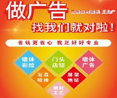 恭城户外广告安装知识。
