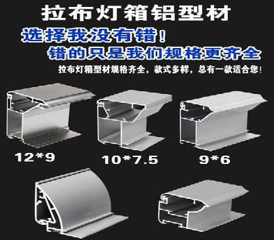 恭城灯箱的制作型号有哪些？