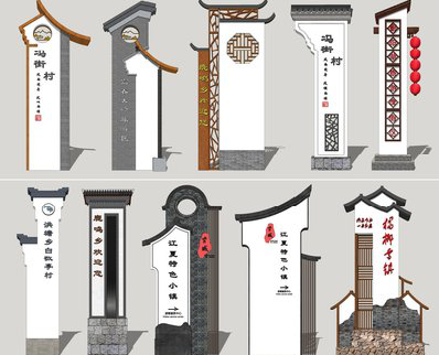 恭城美丽乡村标识标牌有哪些分类？