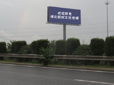 恭城高速广告投放效果怎么样？
