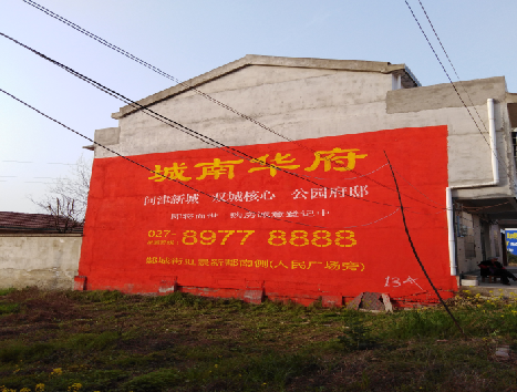 恭城房地产墙体广告内容如何敲定？