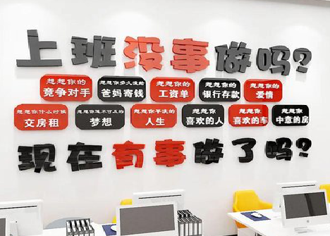 恭城如何利用亚克力制作公司文化墙？