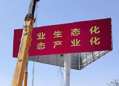 恭城广告牌制作设计的重要因素。