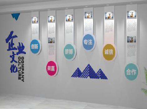 恭城企业文化墙需要传递什么办公文化？