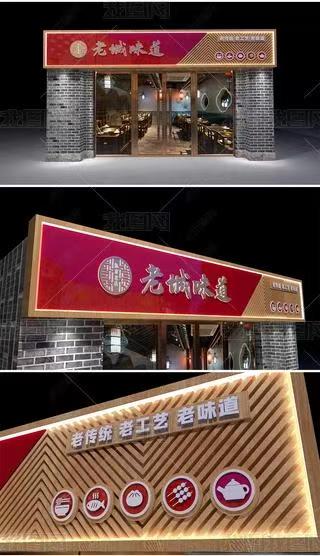 恭城门头广告概念以及它的特点及优势